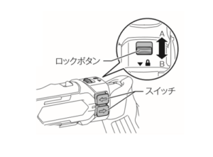 Makita　充電式ペンドライバドリル　DF012DSHX　使い方②　ロック